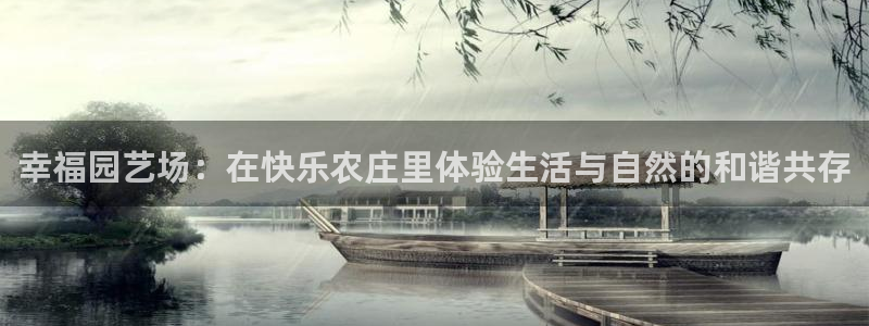 琳琅娱乐足球