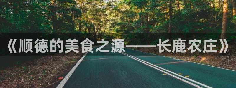 琳琅聊娱乐