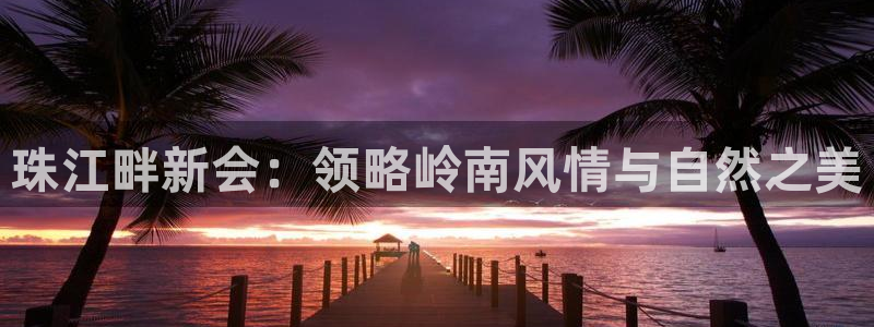 琳琅国际娱乐会所