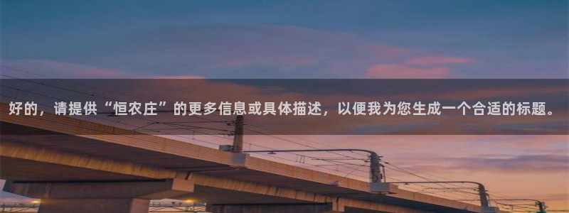 琳琅娱乐平台怎么样可靠吗