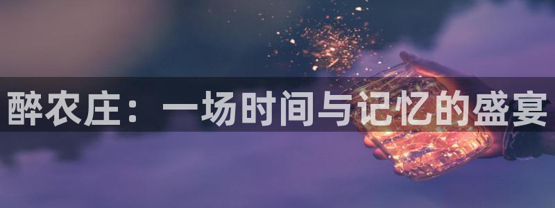 琳琅娱乐在线注册