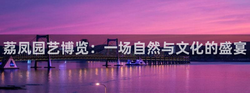 琳琅娱乐平台帐7O777
