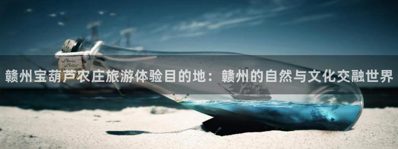 琳琅满目的娱乐设施