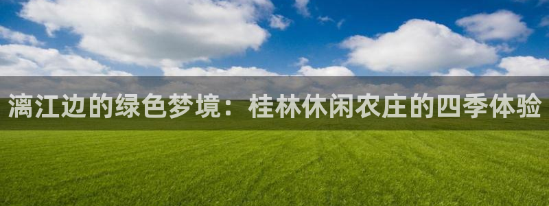 琳琅娱乐平台登陆