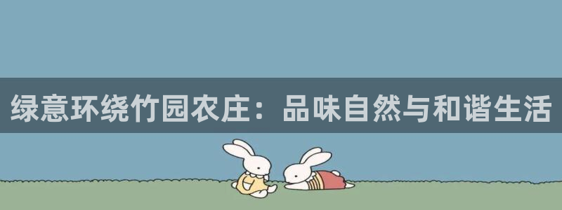 琳琅娱乐平台是真的吗