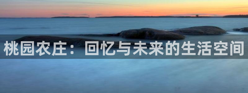 祖龙娱乐官网爱在琳琅