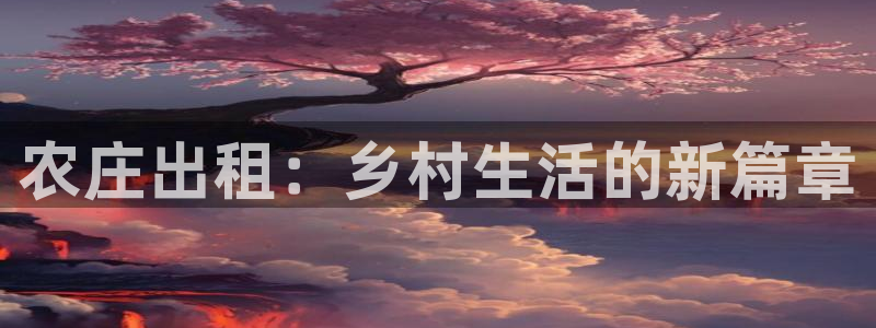 琳琅娱乐装7O777