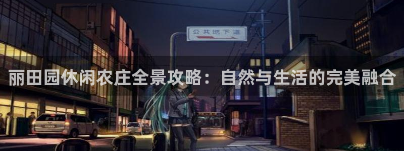 琳琅娱乐成年女人视频