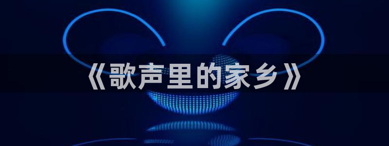 琳琅娱乐工作室地址