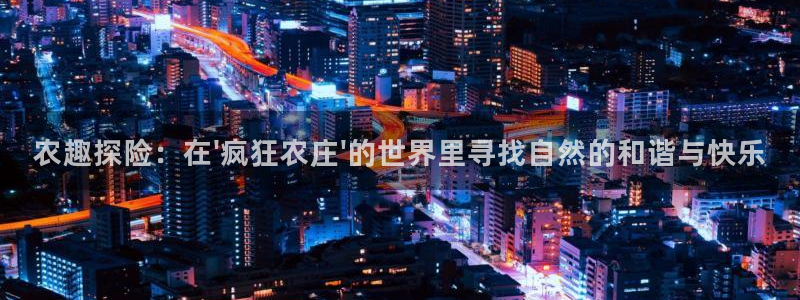 琳琅娱乐主管是谁