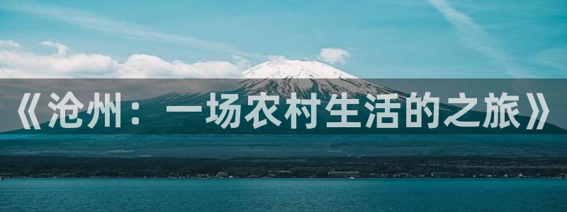 琅琳琅娱乐社区