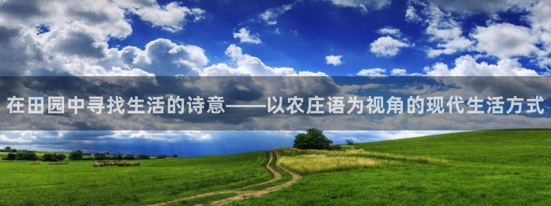 琳琅娱乐开户