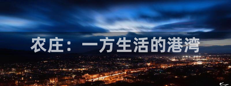 琳琅娱乐足球