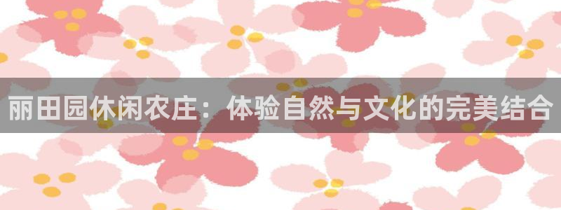 琳琅国际娱乐会所电话