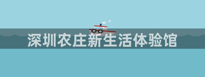 琳琅社区文艺娱乐