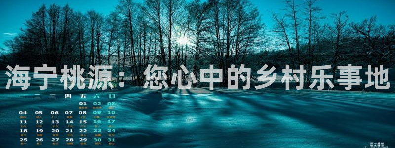 娱乐从琳琅榜开始