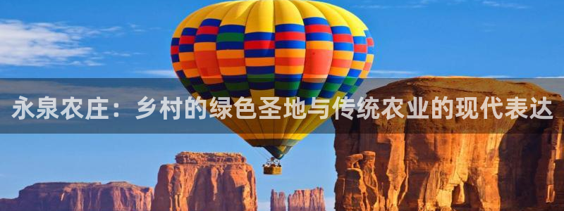琳琅娱乐平台登陆