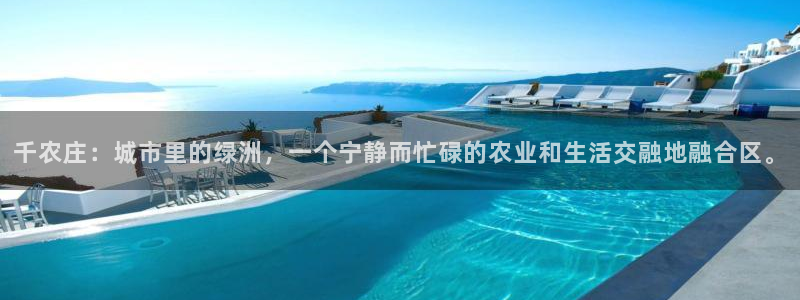 琳琅娱乐园