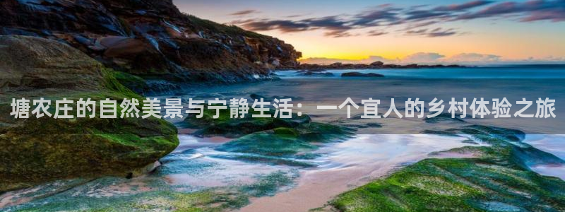 琳琅娱乐信誉33300