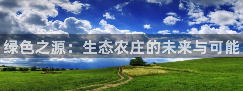琳琅娱乐八卦