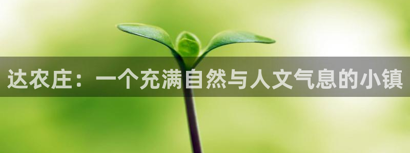 琳琅娱乐代理怎么样