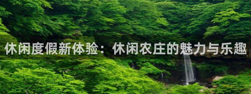 琳琅娱乐平台登陆