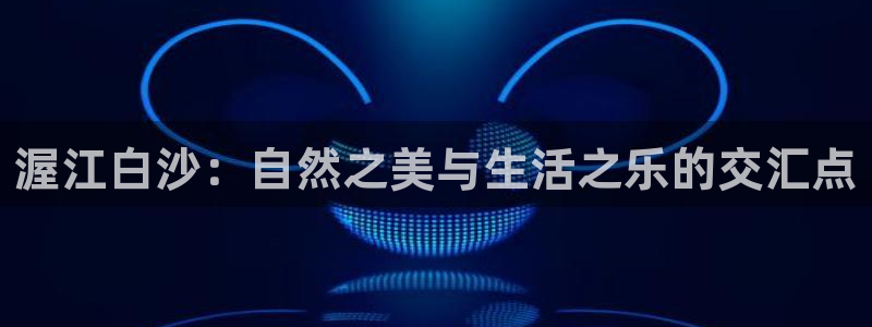 琳琅娱乐场所