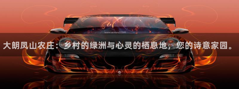 琳琅娱乐平台怎么样可靠吗
