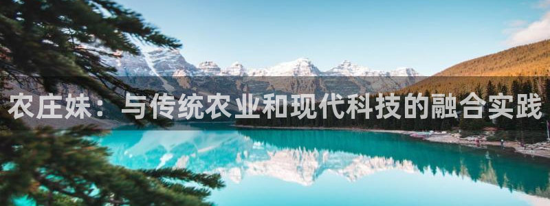 琳琅娱乐园