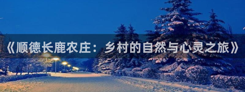 琳琅娱乐放心33300
