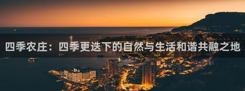 琳琅娱乐组飞车