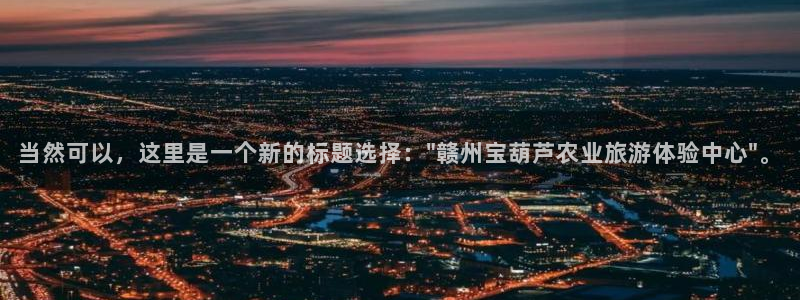 琳琅娱乐场所在哪里