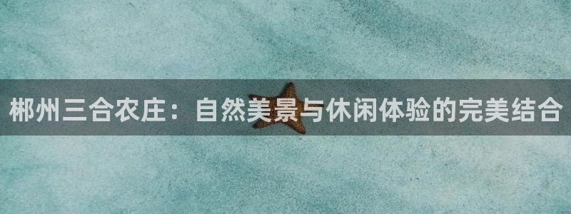 琳琅娱乐场所有哪些