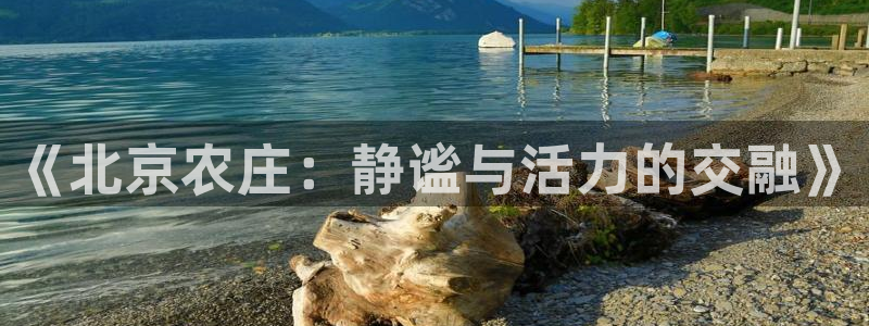 琳琅娱乐除7O777