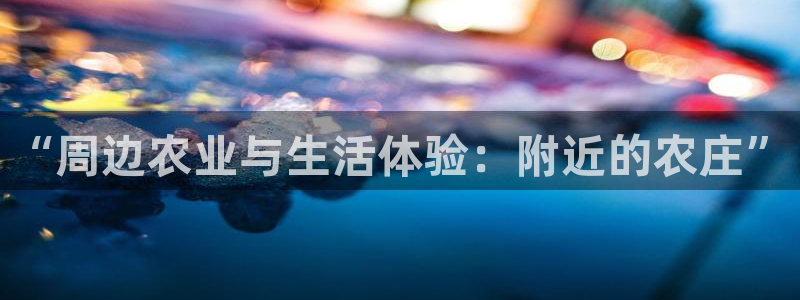 琳琅娱乐登入官网