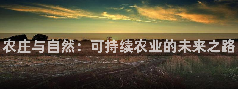 琳琅娱乐注册咋7O777