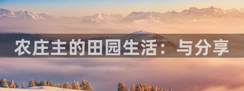 琳琅娱乐平台怎么样可靠吗