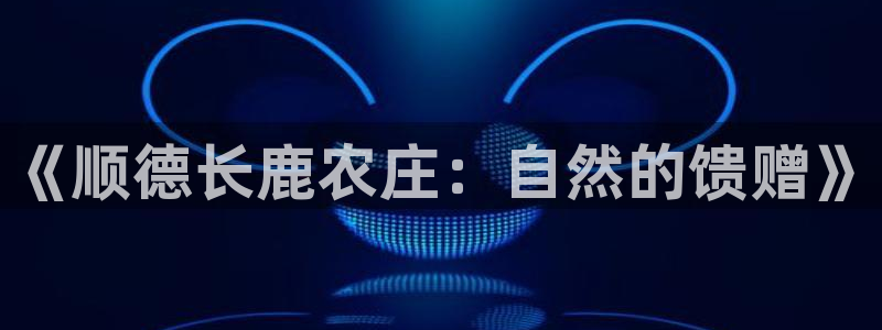 琳琅QQ娱乐机器人