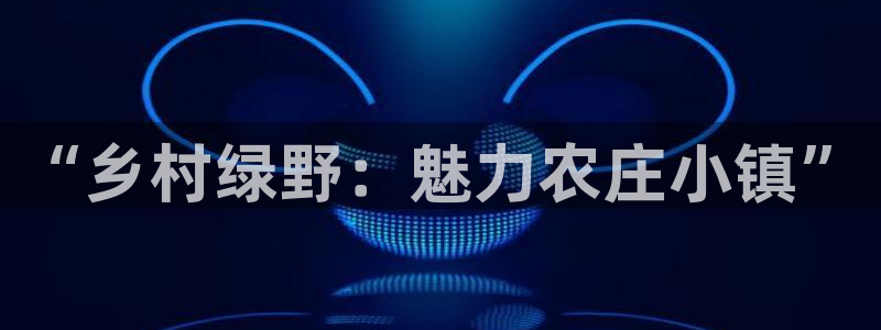 琳琅娱乐免费线上观看