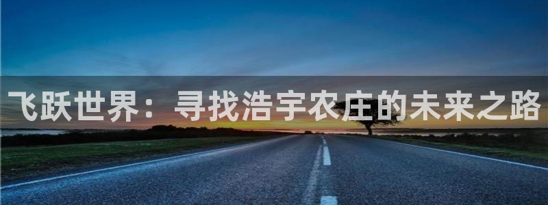 琳琅娱乐领先33300