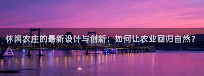 琳琅娱乐场所有哪些