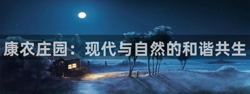 琳琅社区综艺文化娱乐