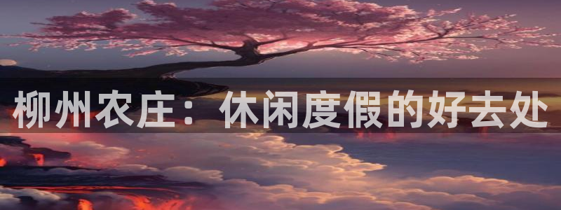 琅琳琅娱乐社区