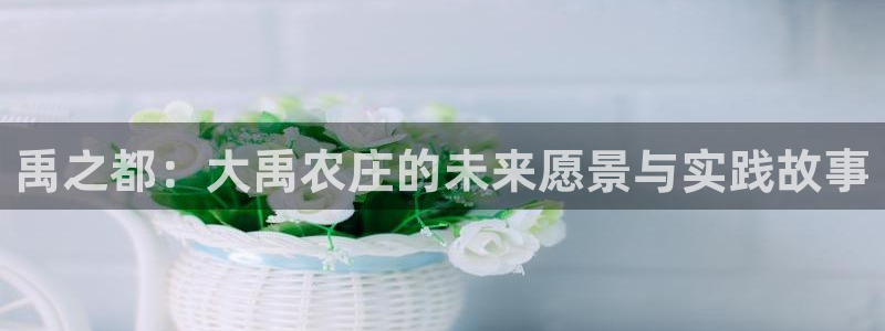 琳琅娱乐平台帐7O777